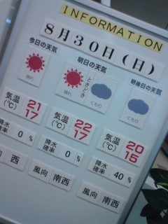 f:id:tky-a:20090830141737j:image f:id:tky-a:20090830141737j:image