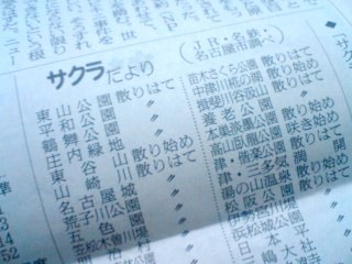 f:id:tky-a:20100418074750j:image f:id:tky-a:20100418074750j:image