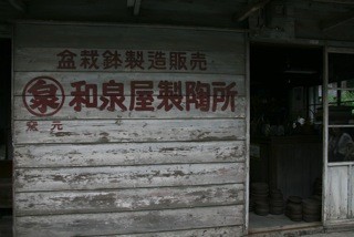 f:id:tky-a:20100701160138j:image f:id:tky-a:20100701160138j:image