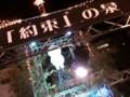 20100807185842