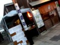 20110503182810