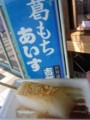 20110830142101