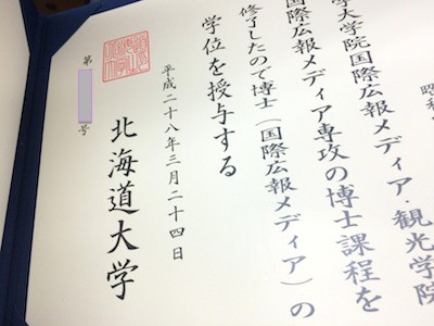 f:id:tky-a:20160324145659j:image