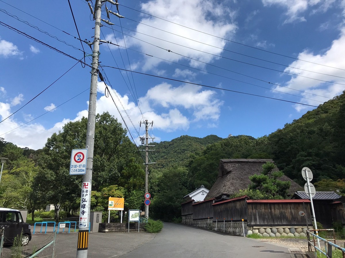 スタート地点にしている岩戸森林公園の入り口