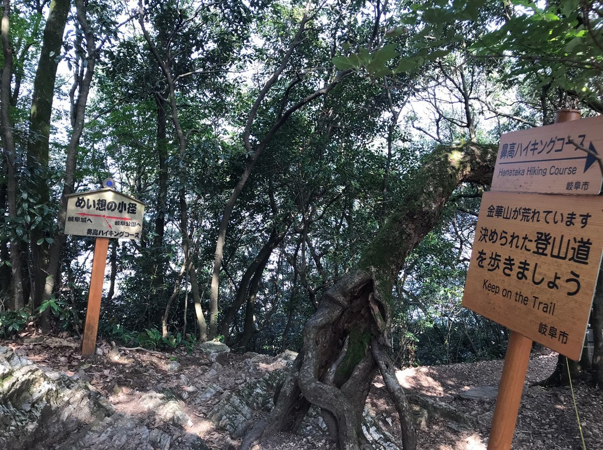 「めい想の小径」に合流