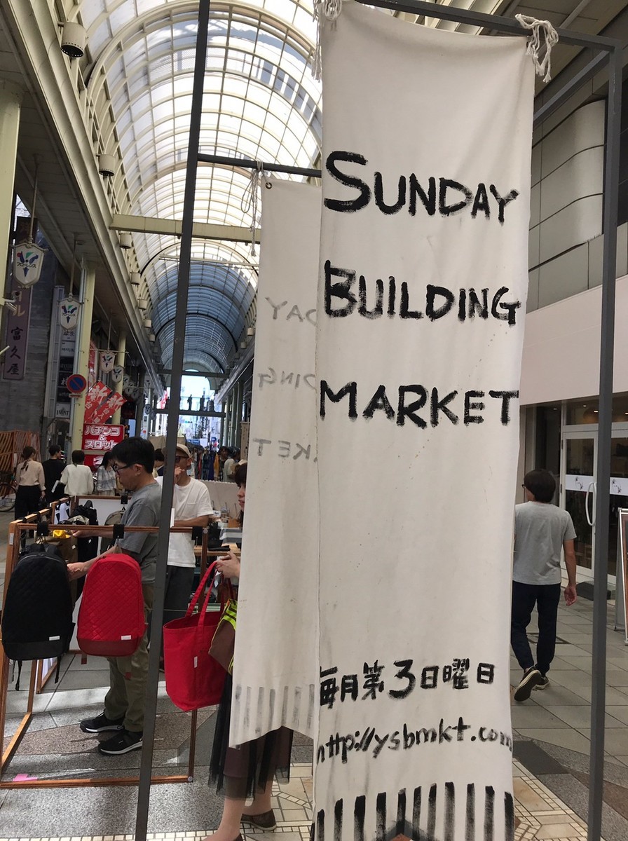 f:id:tky-a:20190919103141j:plain