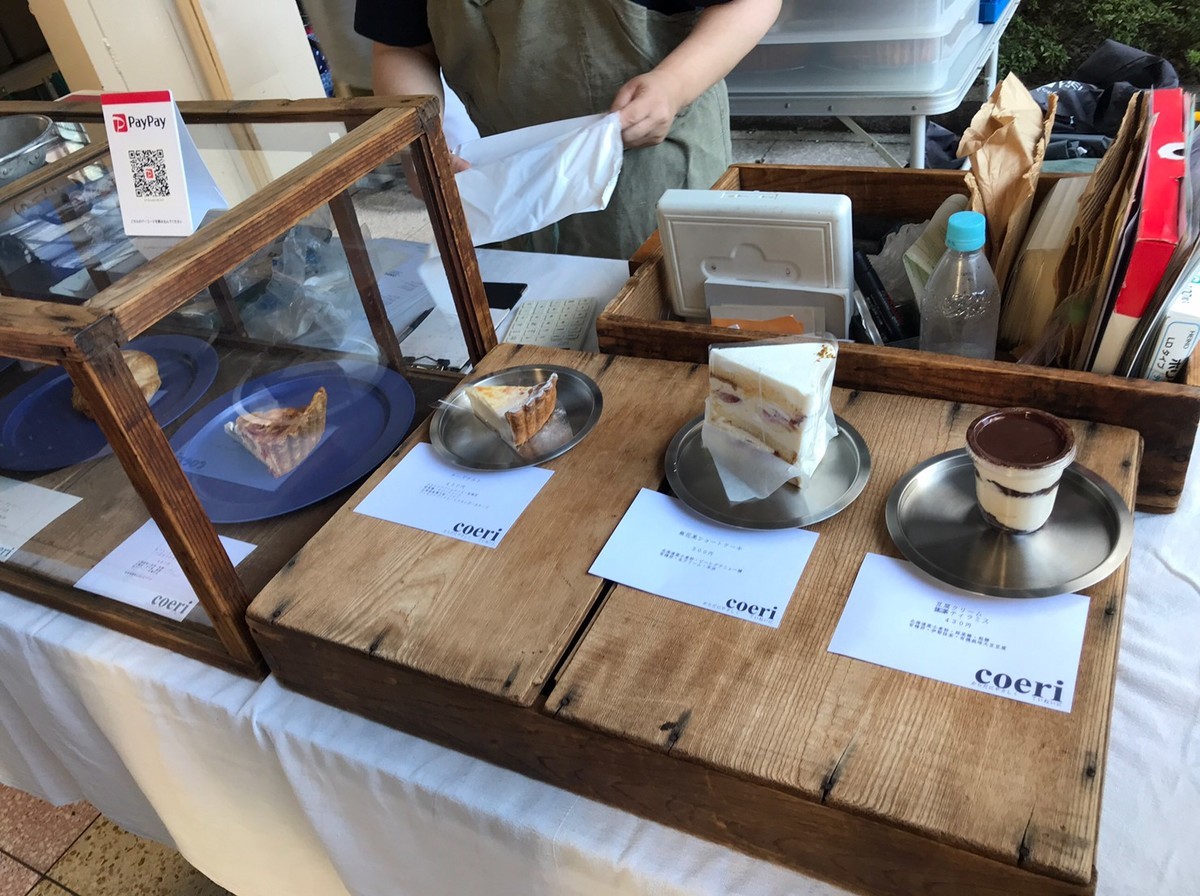 f:id:tky-a:20190919104549j:plain