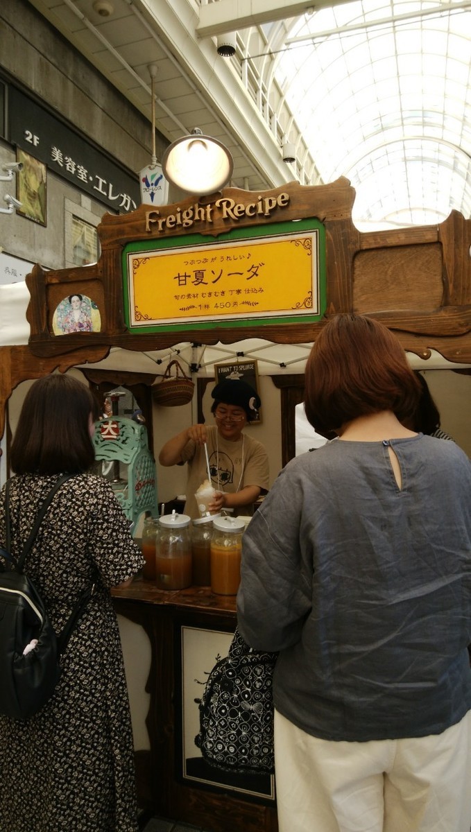 f:id:tky-a:20190919104842j:plain