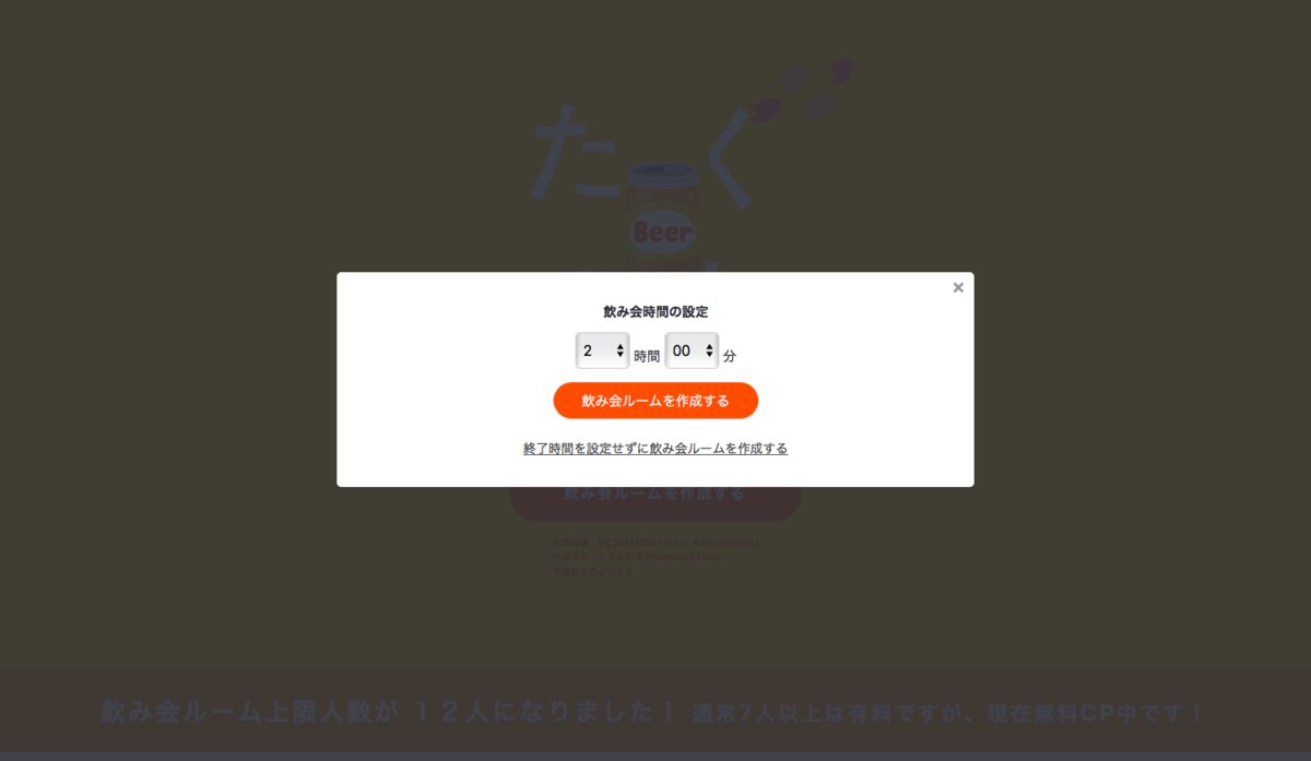 f:id:tky4121:20200426063256p:plain f:id:tky4121:20200426063256p:plain