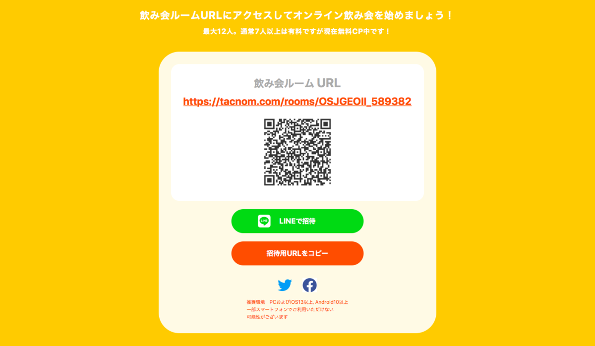 f:id:tky4121:20200426063303p:plain f:id:tky4121:20200426063303p:plain