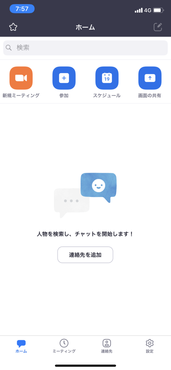 f:id:tky4121:20200426081331p:plain f:id:tky4121:20200426081331p:plain