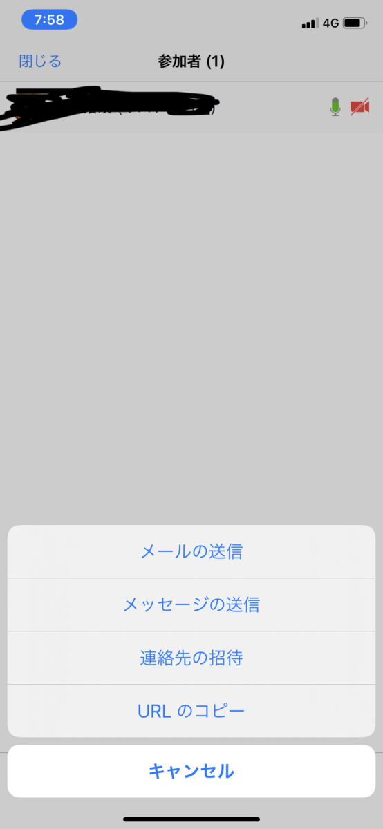 f:id:tky4121:20200426081712p:plain f:id:tky4121:20200426081712p:plain