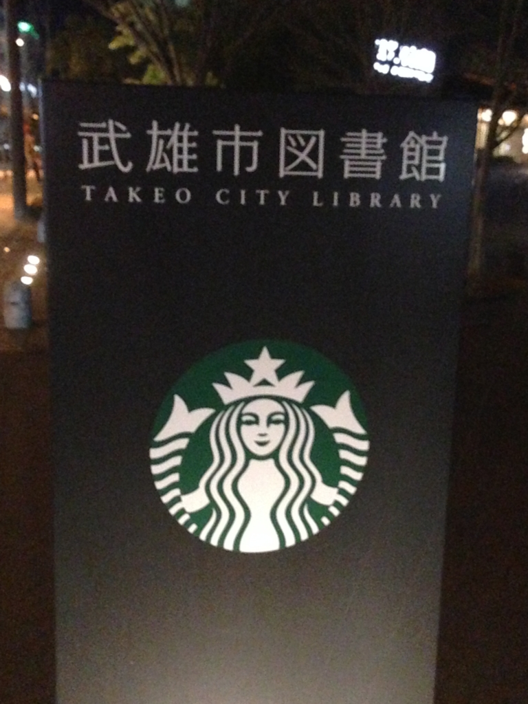 f:id:tky_bpp:20140312185827j:plain