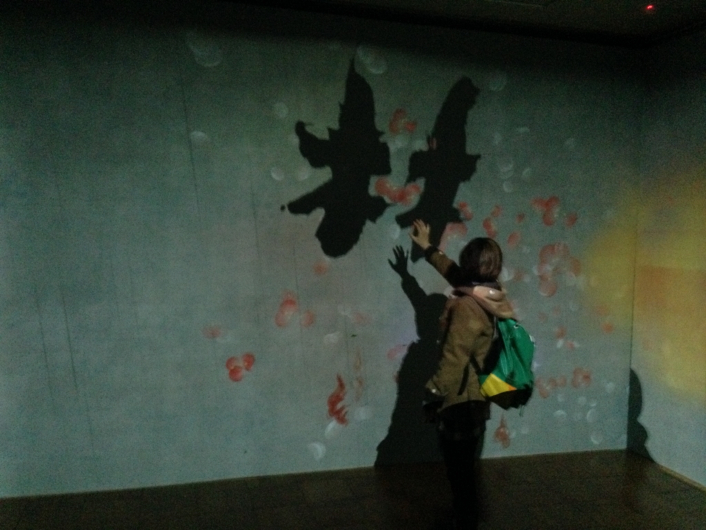 f:id:tky_bpp:20140313135309j:plain