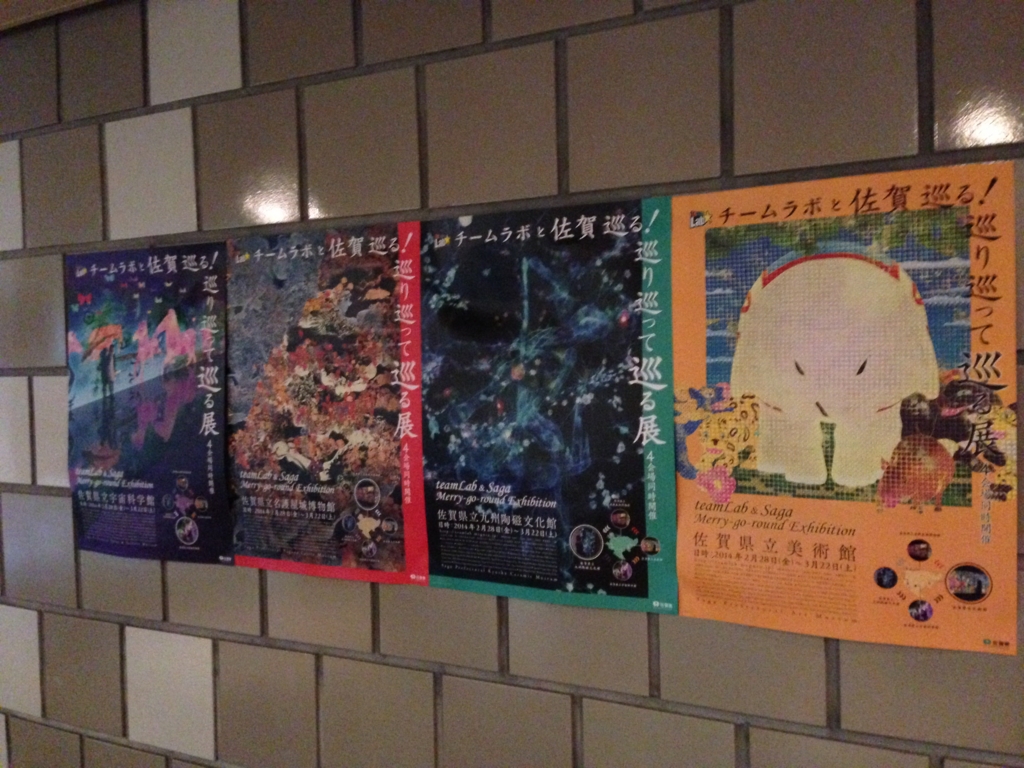 f:id:tky_bpp:20140313140133j:plain