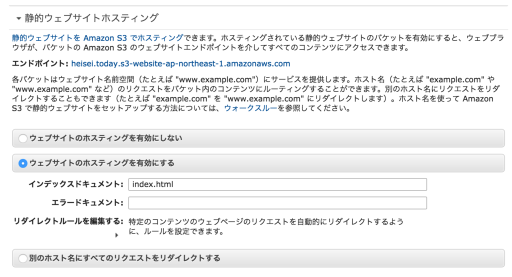 f:id:tky_bpp:20170114184106p:plain f:id:tky_bpp:20170114184106p:plain