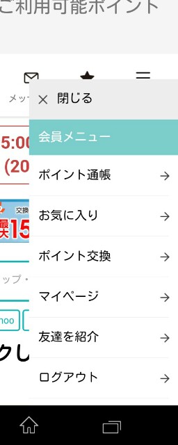 f:id:tkykykt:20161025204334j:plain f:id:tkykykt:20161025204334j:plain