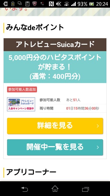 f:id:tkykykt:20161025204552j:plain f:id:tkykykt:20161025204552j:plain