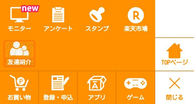 f:id:tkykykt:20161115230509j:plain f:id:tkykykt:20161115230509j:plain