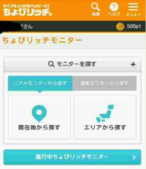 f:id:tkykykt:20161115231616j:plain f:id:tkykykt:20161115231616j:plain