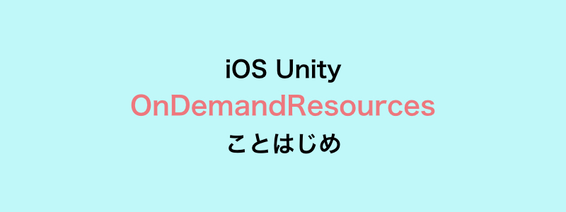 f:id:tkymx83:20190205194819j:plain:w1000