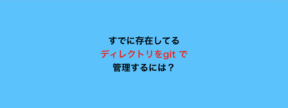 f:id:tkymx83:20191014234005p:plain