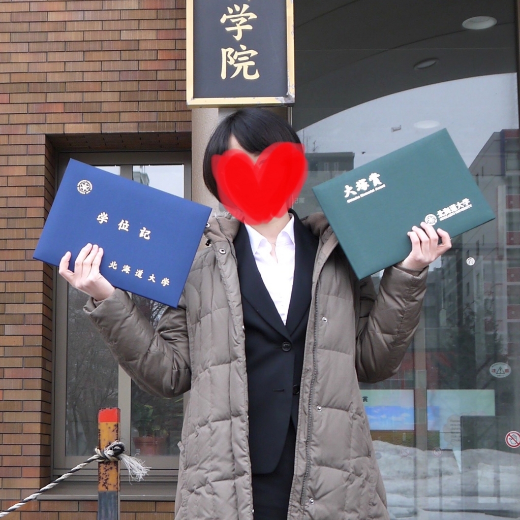 f:id:tkzwy:20180326112439j:plain