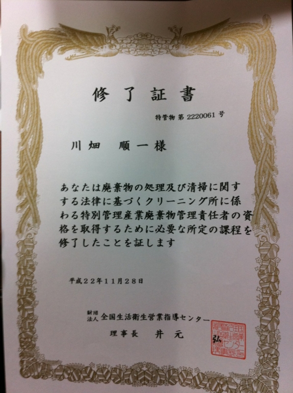 f:id:tl929:20101206174712j:image