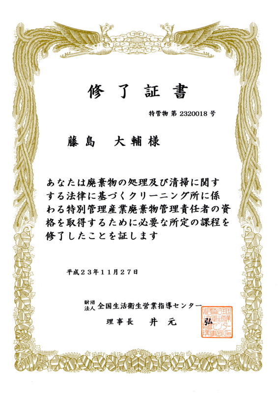 f:id:tl929:20120216153117j:image:w360