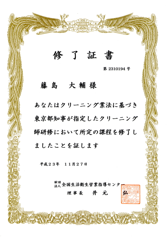 f:id:tl929:20120216153132j:image:w360