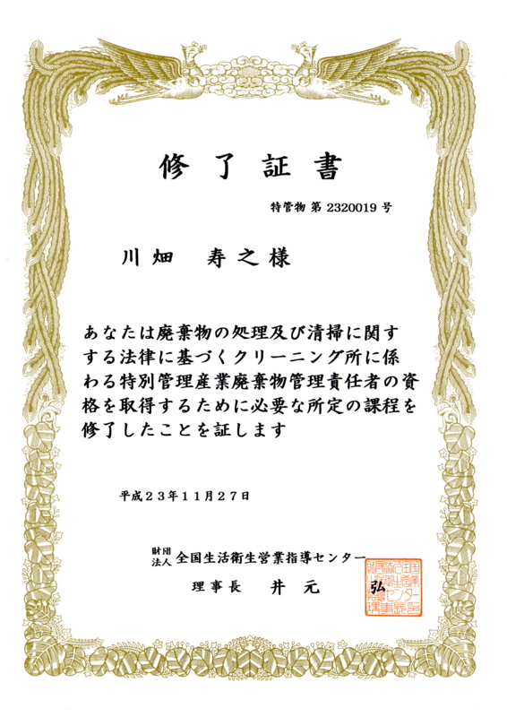f:id:tl929:20120216153141j:image:w360