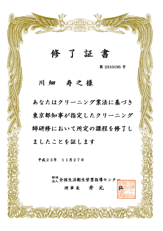 f:id:tl929:20120216153150j:image:w360