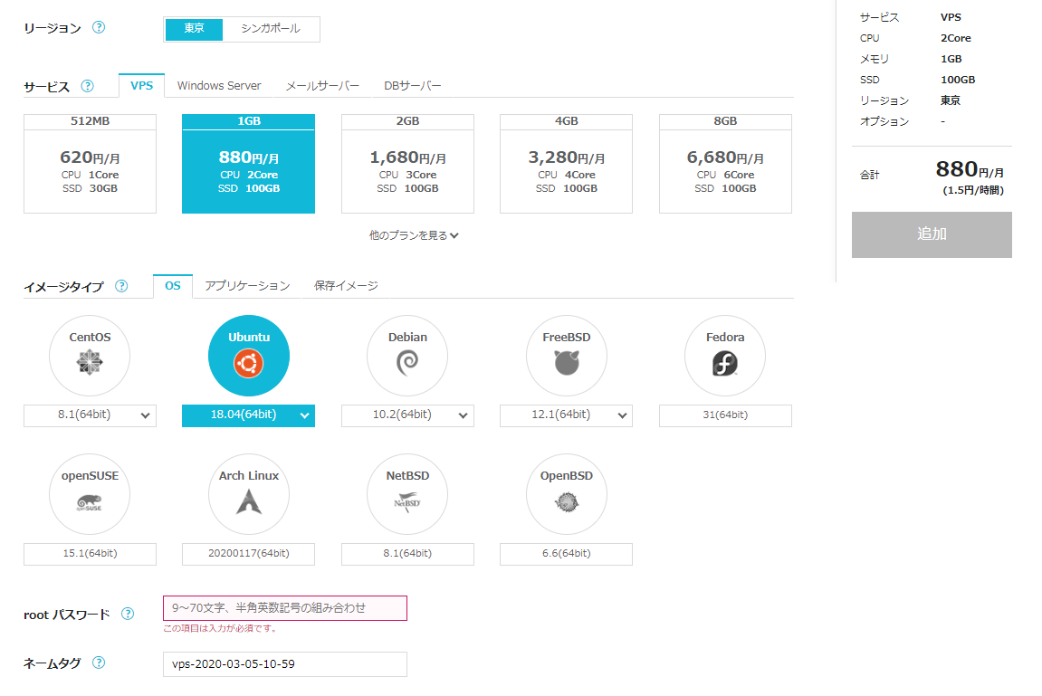 f:id:tlaloc:20200306150143p:plain