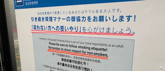 f:id:tlb_life_sakai:20190905093548j:plain f:id:tlb_life_sakai:20190905093548j:plain