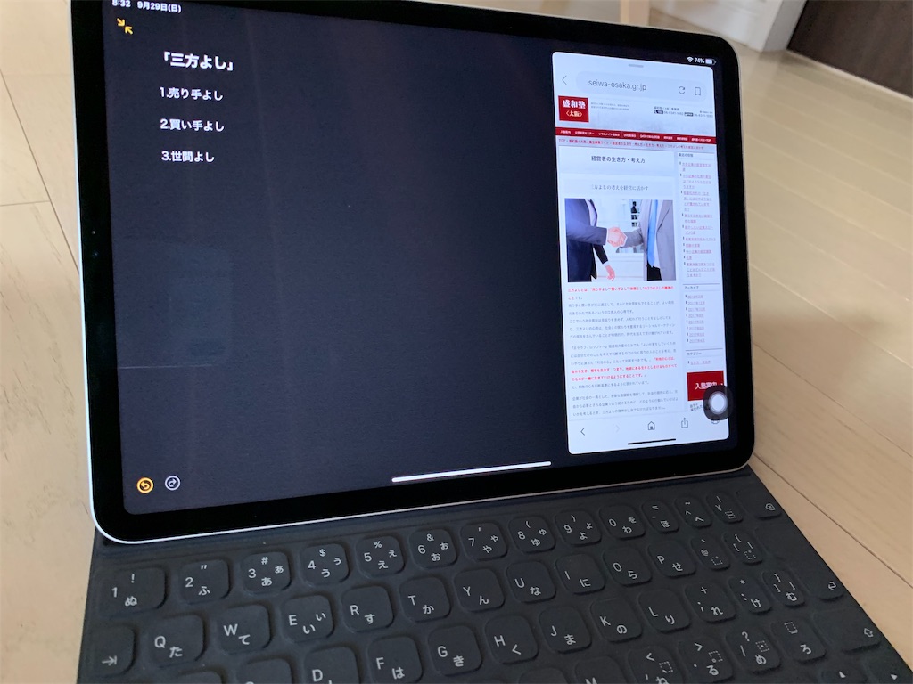 f:id:tlb_life_sakai:20190929135937j:image f:id:tlb_life_sakai:20190929135937j:image