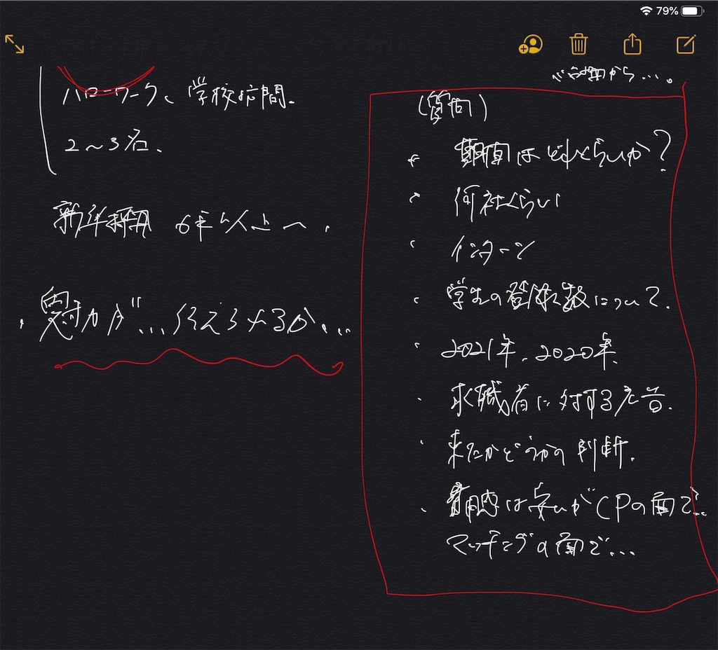 f:id:tlb_life_sakai:20190929141534j:plain f:id:tlb_life_sakai:20190929141534j:plain
