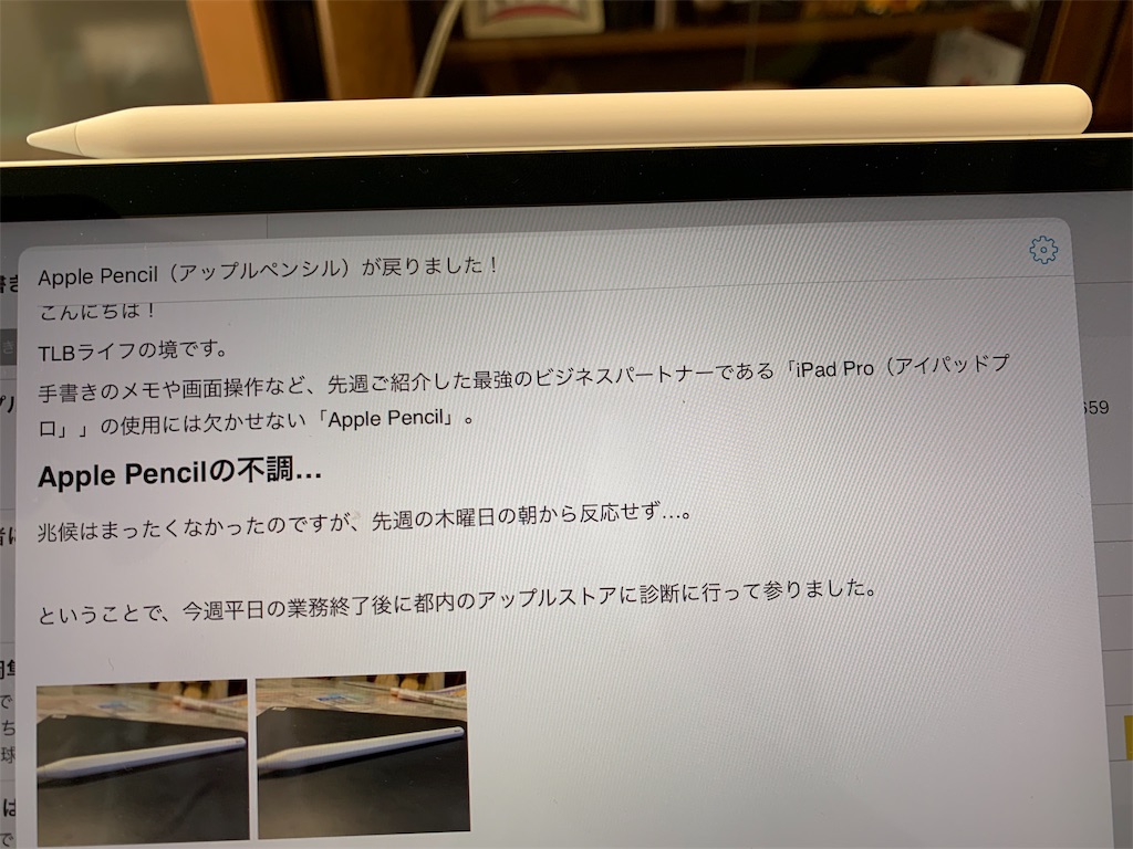 f:id:tlb_life_sakai:20191005150758j:image f:id:tlb_life_sakai:20191005150758j:image
