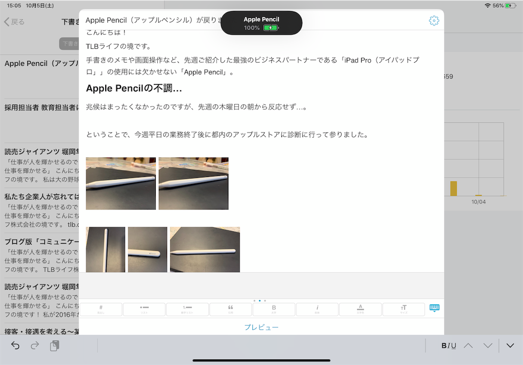 f:id:tlb_life_sakai:20191005150827p:image f:id:tlb_life_sakai:20191005150827p:image