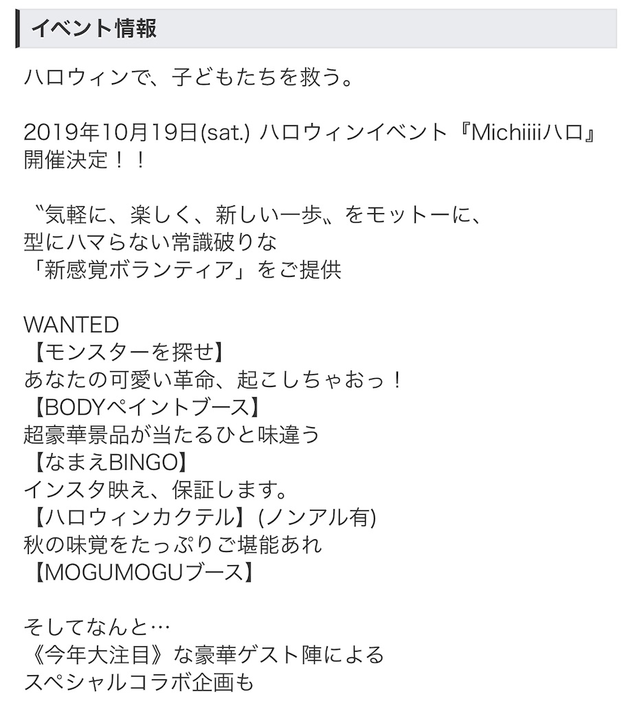f:id:tlb_life_sakai:20191028063327j:image f:id:tlb_life_sakai:20191028063327j:image
