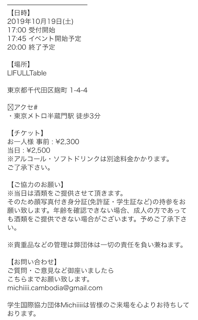 f:id:tlb_life_sakai:20191028063332j:image f:id:tlb_life_sakai:20191028063332j:image