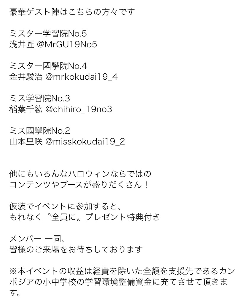 f:id:tlb_life_sakai:20191028063336j:image f:id:tlb_life_sakai:20191028063336j:image
