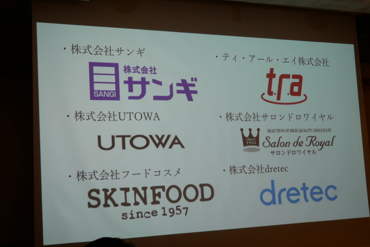 f:id:tlb_life_sakai:20191028093332j:plain f:id:tlb_life_sakai:20191028093332j:plain