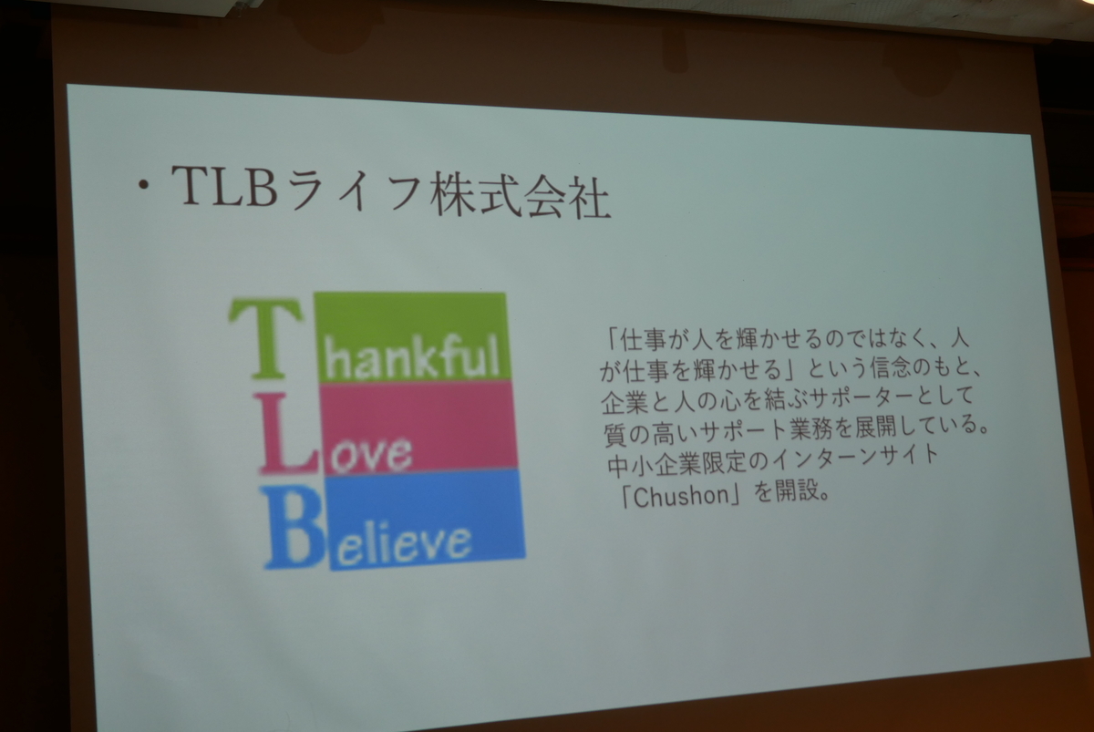 f:id:tlb_life_sakai:20191028093724j:plain