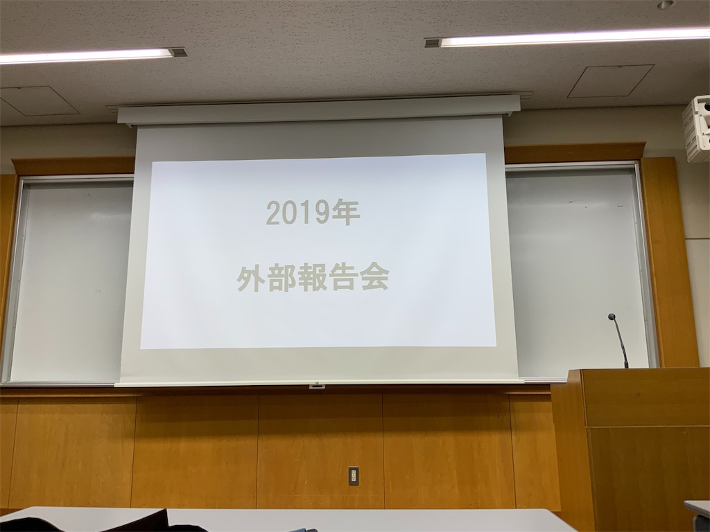 f:id:tlb_life_sakai:20191104070646j:image f:id:tlb_life_sakai:20191104070646j:image