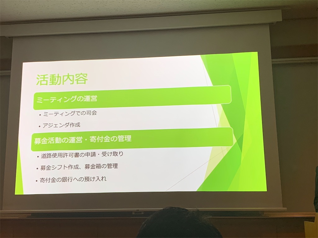 f:id:tlb_life_sakai:20191104071445j:image f:id:tlb_life_sakai:20191104071445j:image