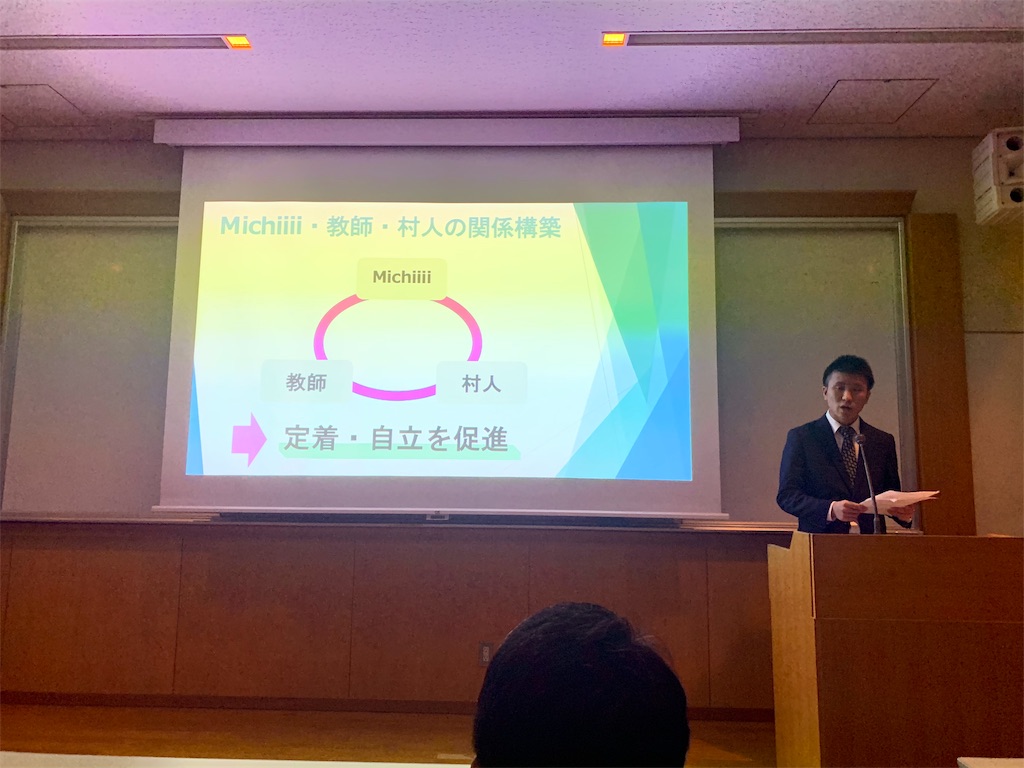 f:id:tlb_life_sakai:20191104104333j:image f:id:tlb_life_sakai:20191104104333j:image