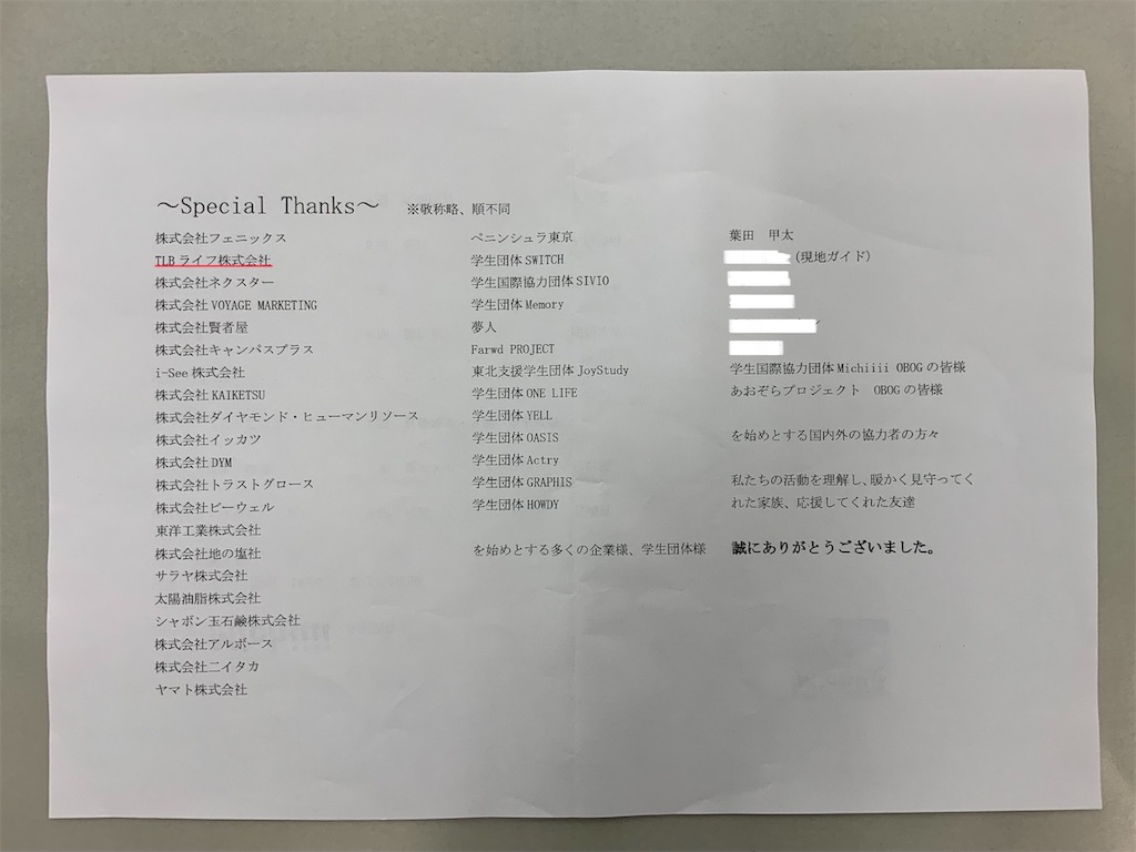f:id:tlb_life_sakai:20191104125413j:image f:id:tlb_life_sakai:20191104125413j:image