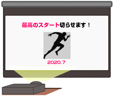 f:id:tlb_life_sakai:20191106094426p:plain f:id:tlb_life_sakai:20191106094426p:plain