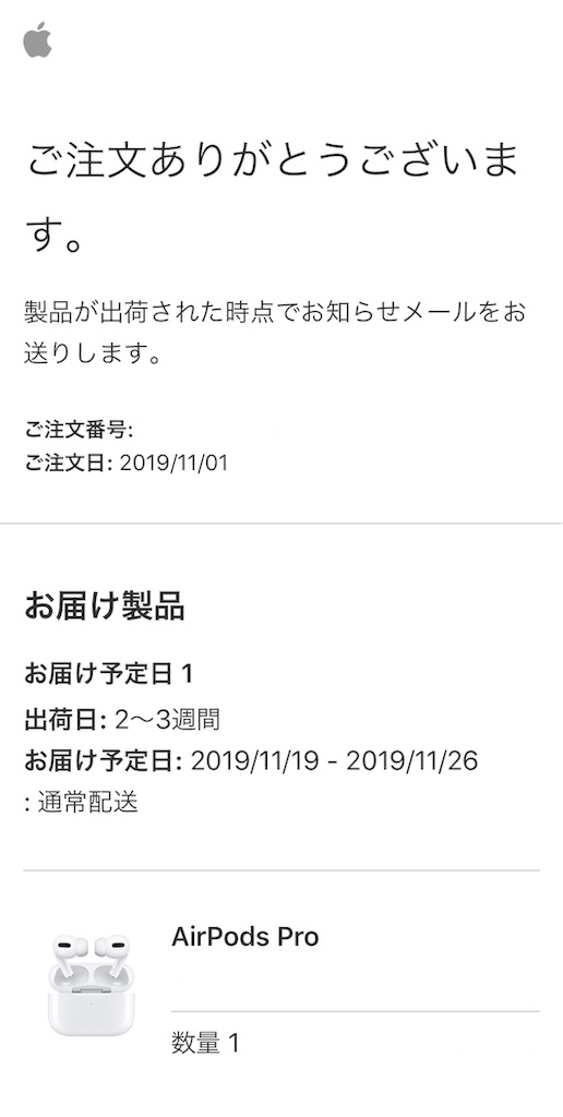 f:id:tlb_life_sakai:20191127073608j:image f:id:tlb_life_sakai:20191127073608j:image