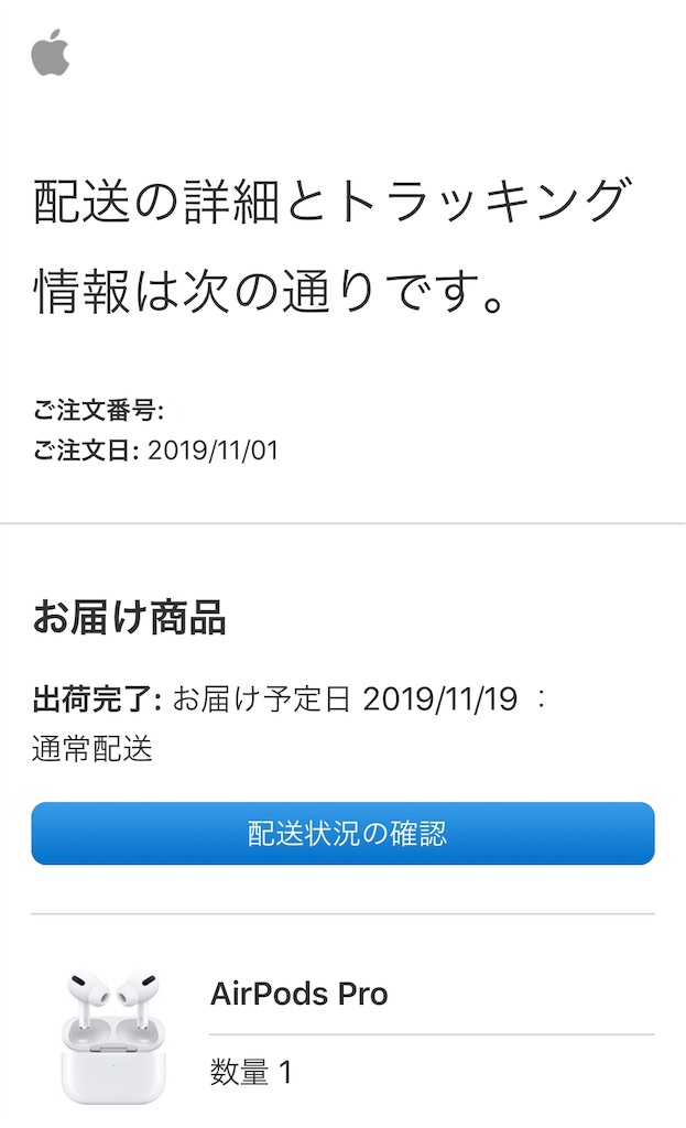 f:id:tlb_life_sakai:20191127073612j:image f:id:tlb_life_sakai:20191127073612j:image